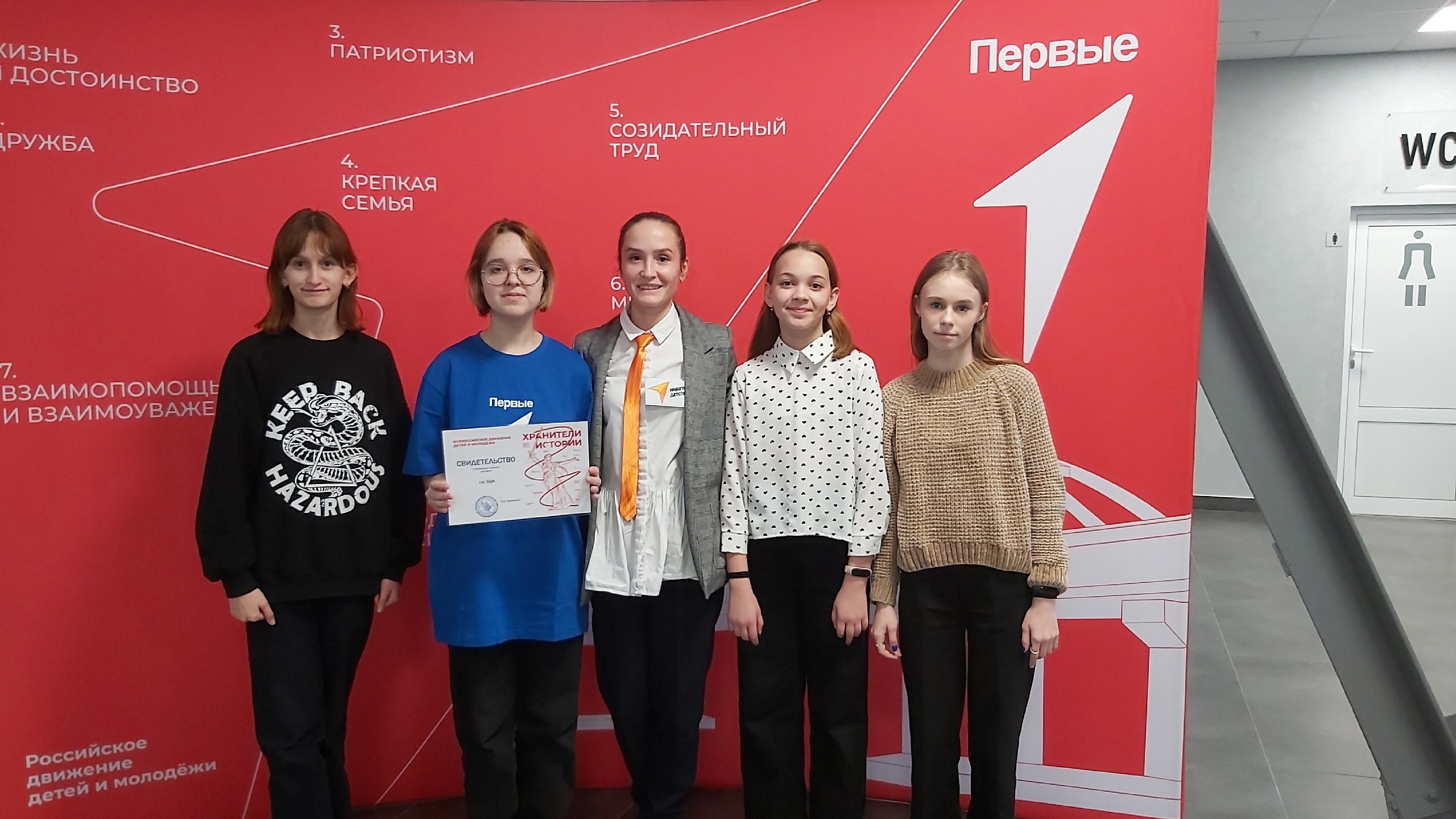 Мы во Дворце игровых видов спорта. Учавствуем в областном Слете юных патриотов Мы во Дворце игровых видов спорта. Учавствуем в областном Слете юных патриотов