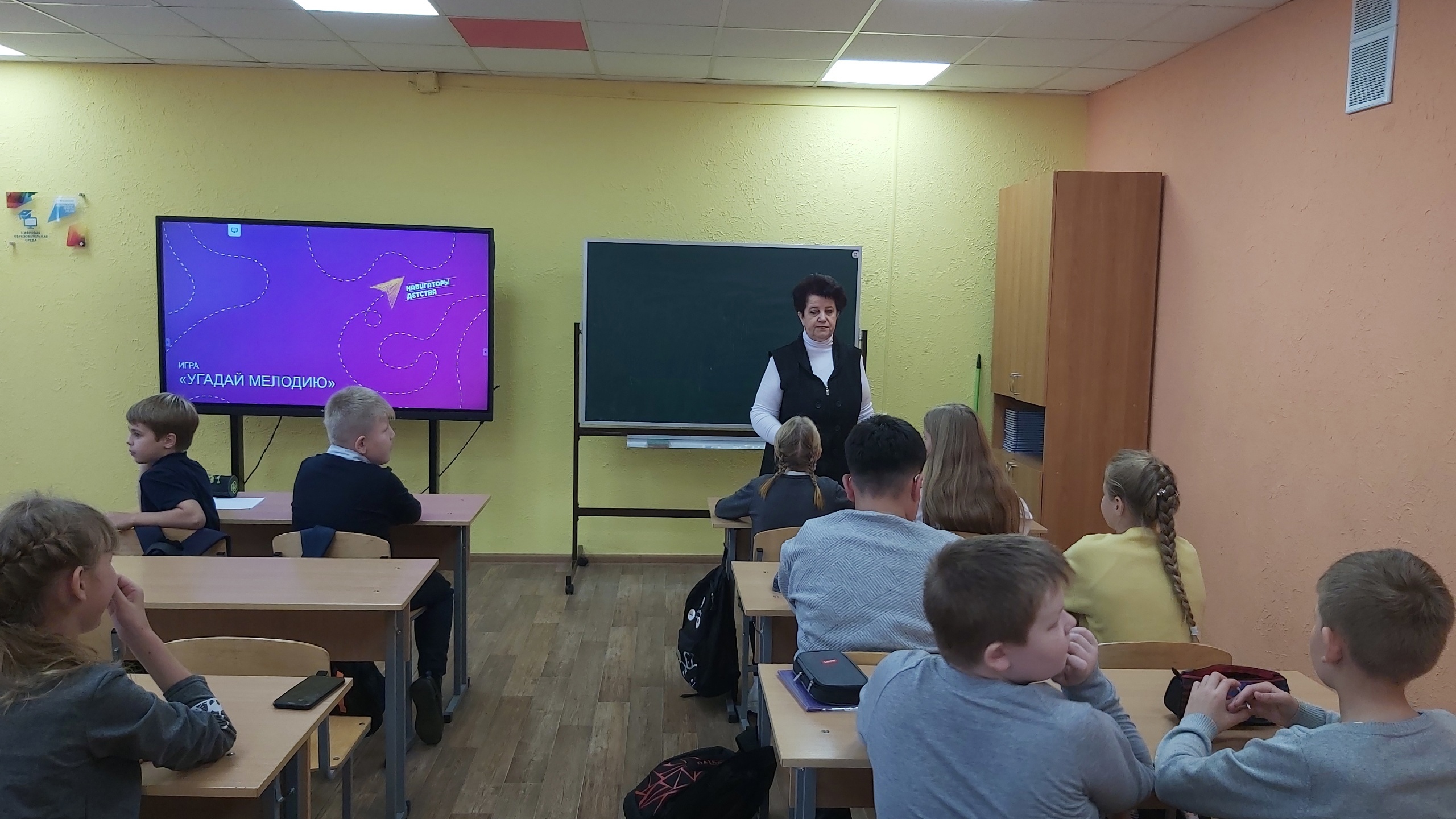 Международный день музыки Международный день музыки