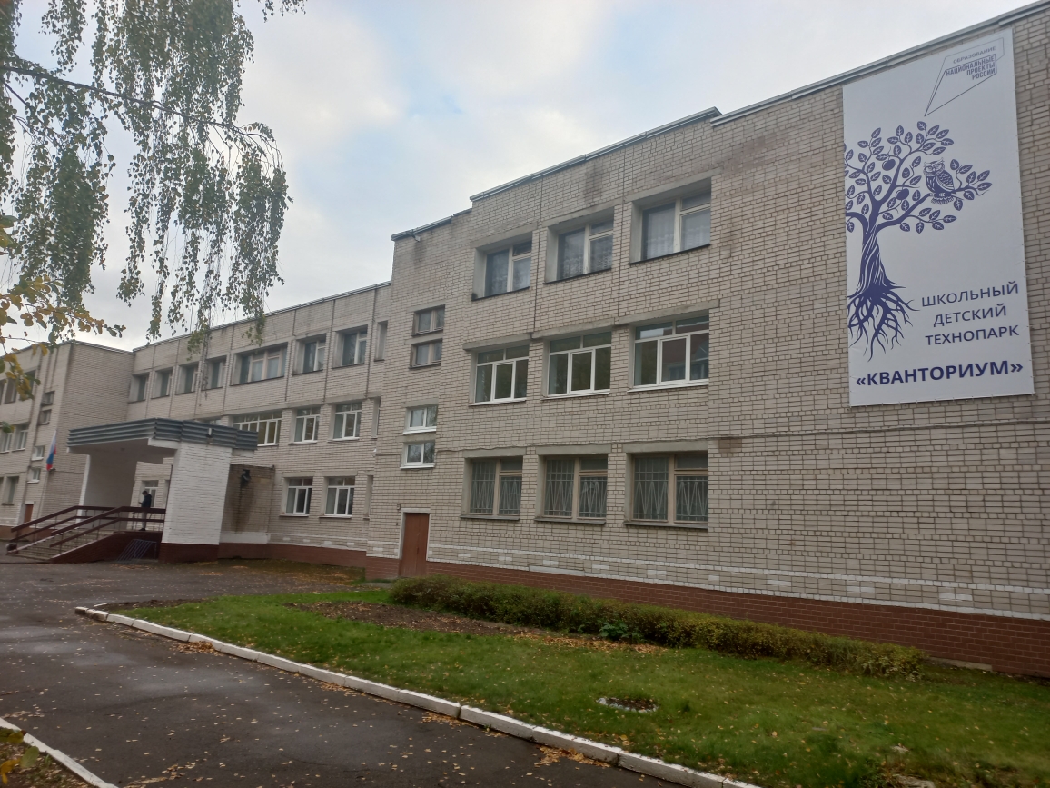 МОУ СОШ №9 городского округа Шуя Ивановской области