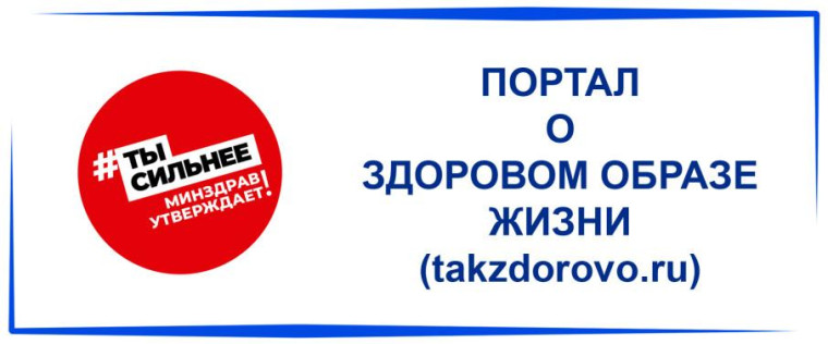 Хронические неинфекционные заболевания.