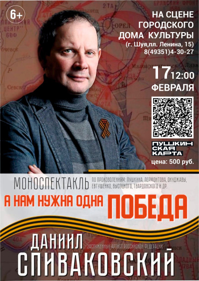 Посещение театра.